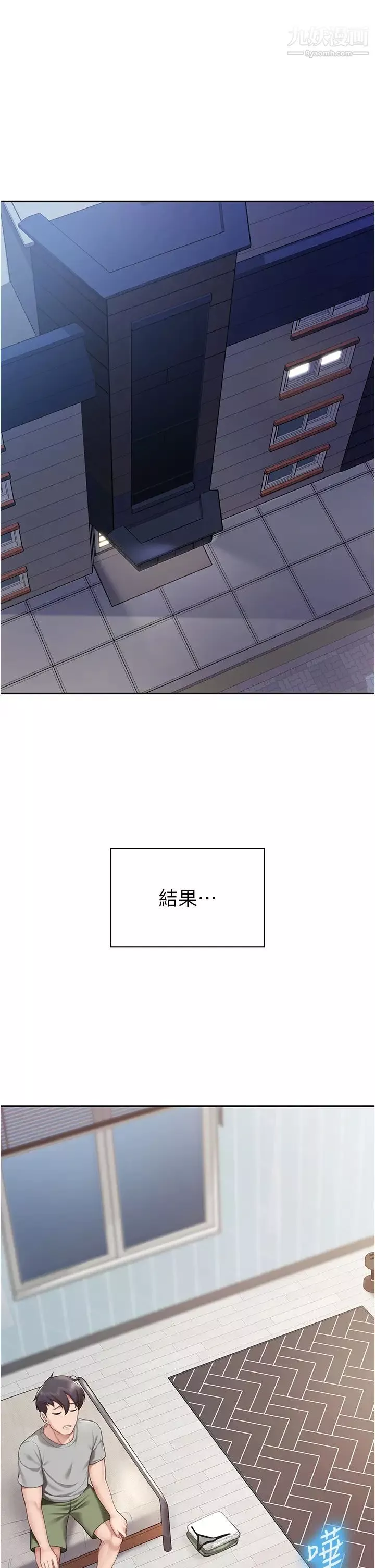 亲子餐厅的妈妈们-第10话-在户外品嚐阿姨淫荡的小穴 - 图片 29