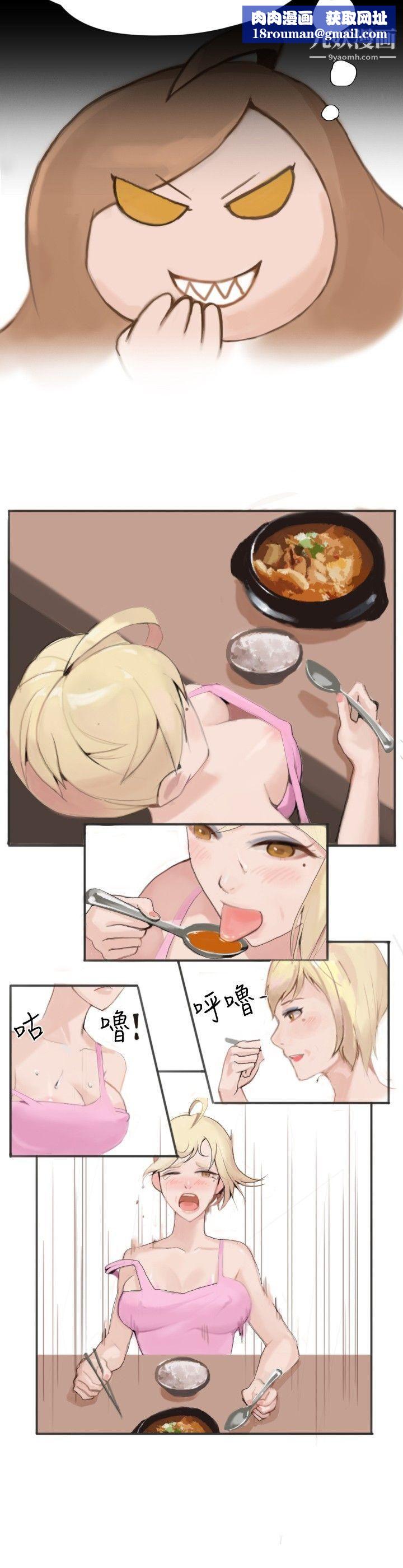 秘密Story57與型男主廚的花癡故事[中]