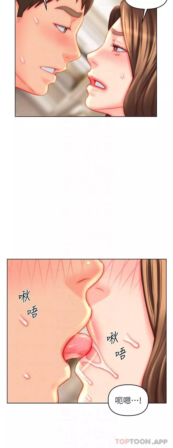 入赘女婿-第45话-超值海鲜全席 - 图片 10