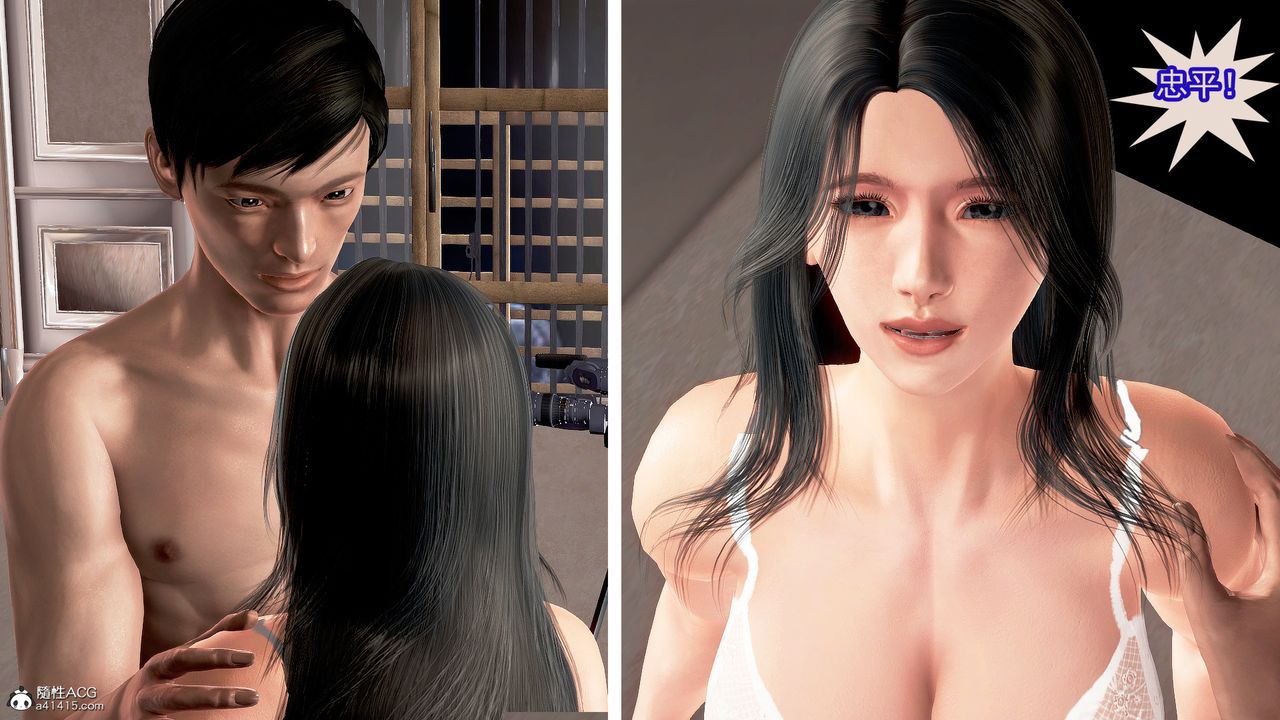 [3D]冰峰魔恋第07话