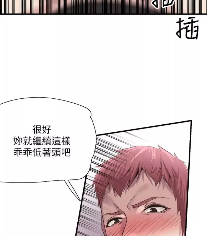 校園LIVE秀第17話-學姐，妳不用摸就濕了