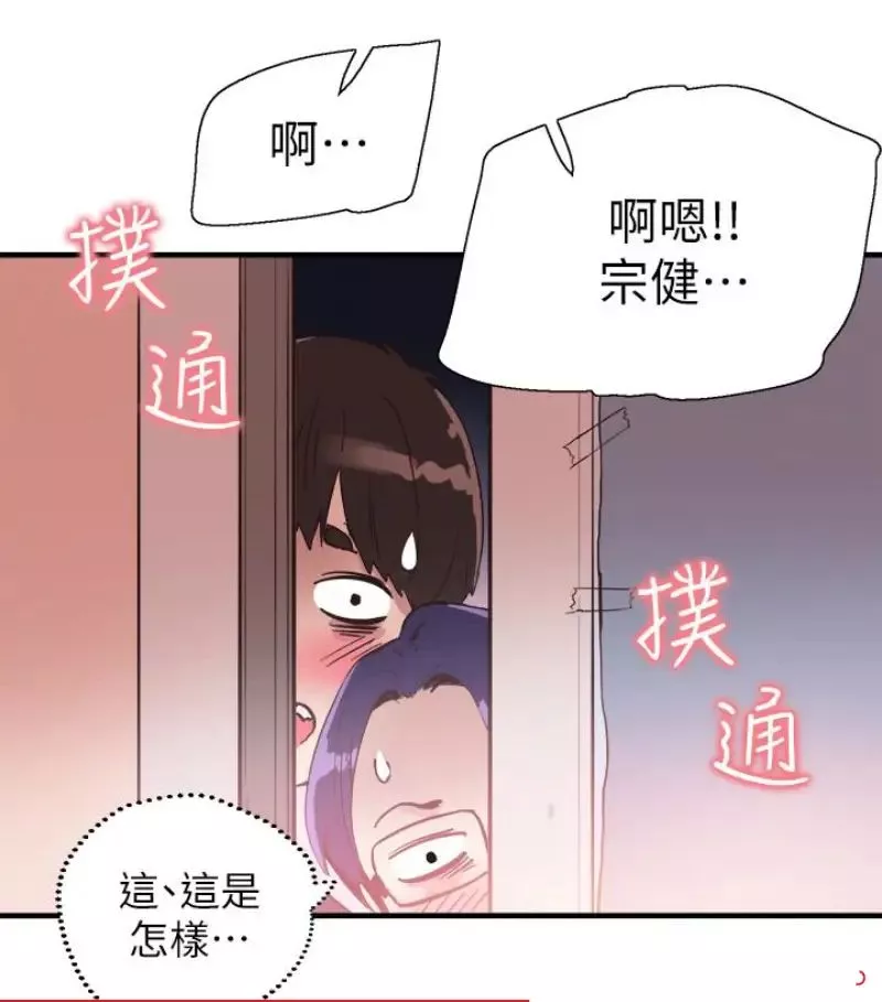 校園LIVE秀第17話-學姐，妳不用摸就濕了