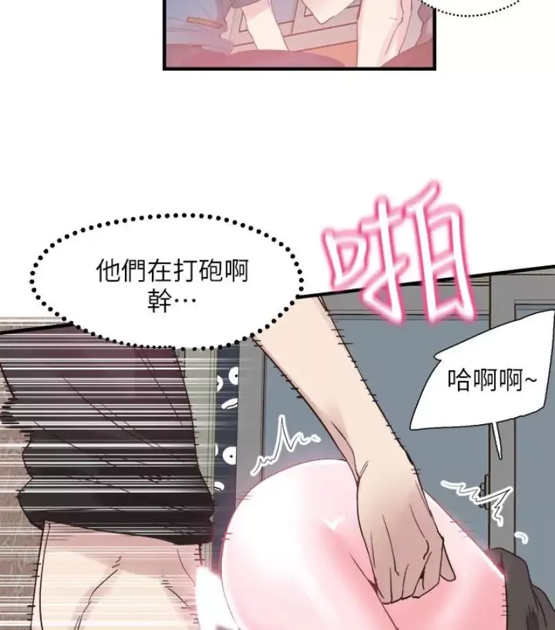 校園LIVE秀第17話-學姐，妳不用摸就濕了