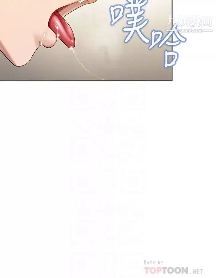 亲子餐厅的妈妈们-第11话-放进来会更Q弹♡ - 图片 14