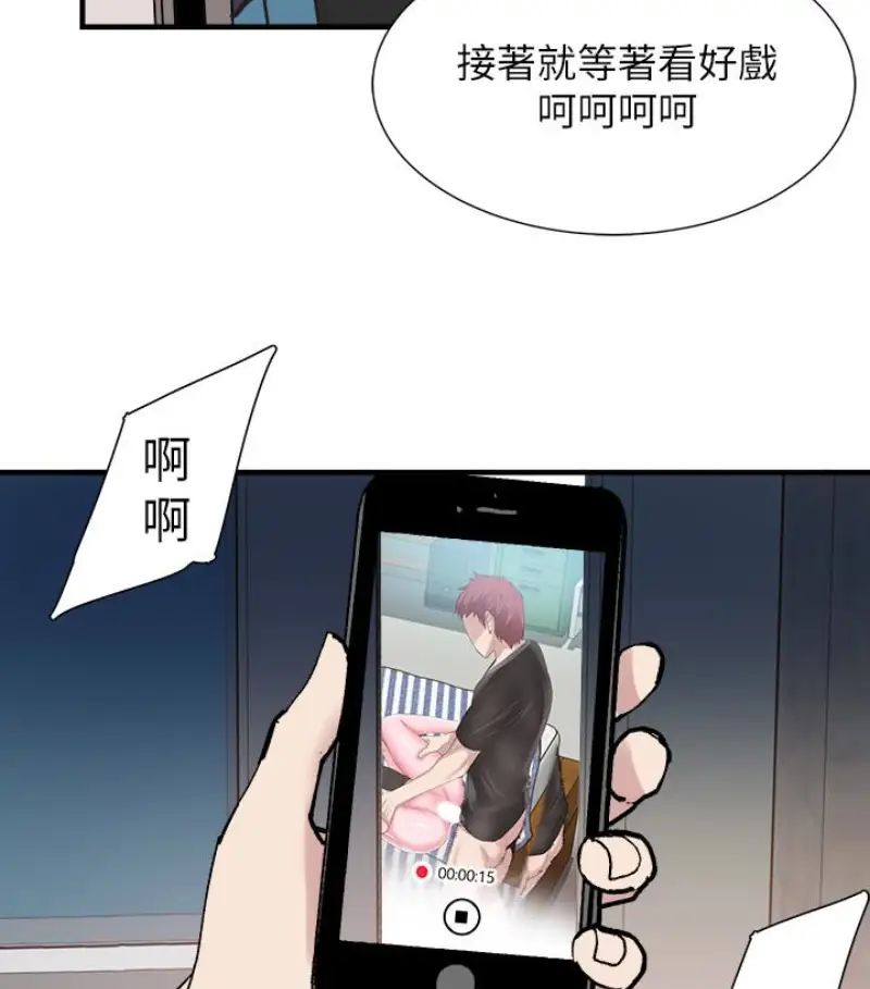 校园LIVE秀第17话-学姐,妳不用摸就湿了