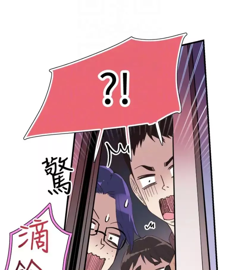 校園LIVE秀第17話-學姐，妳不用摸就濕了
