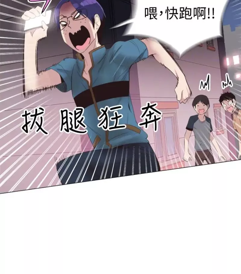 校园LIVE秀-第17话-学姐，妳不用摸就湿了 - 图片 101