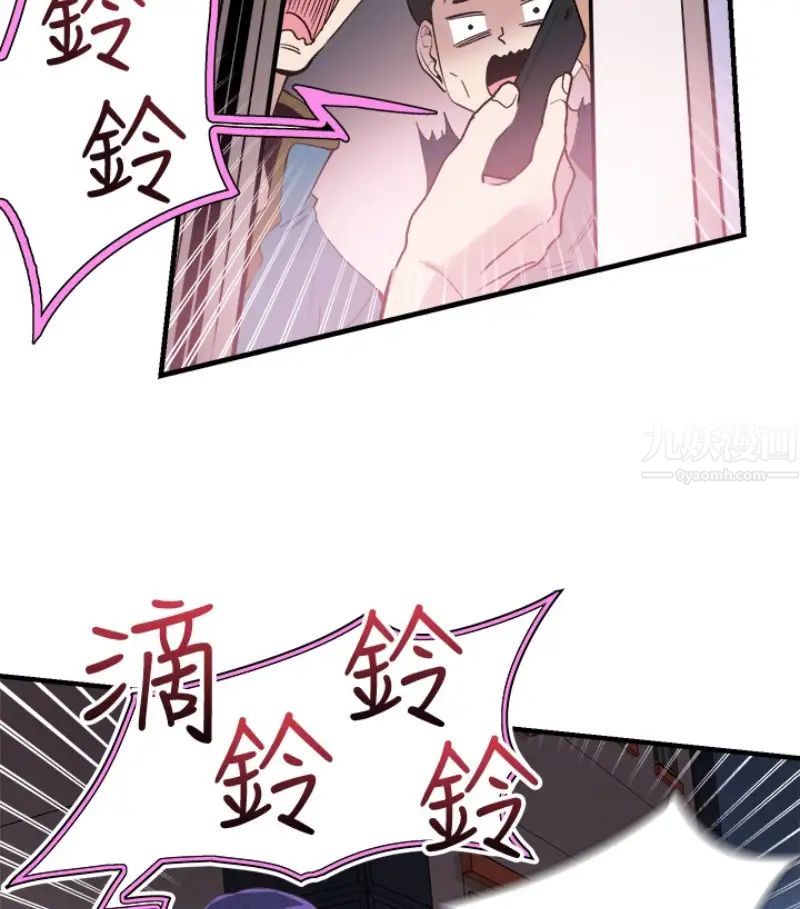校园LIVE秀第17话-学姐,妳不用摸就湿了