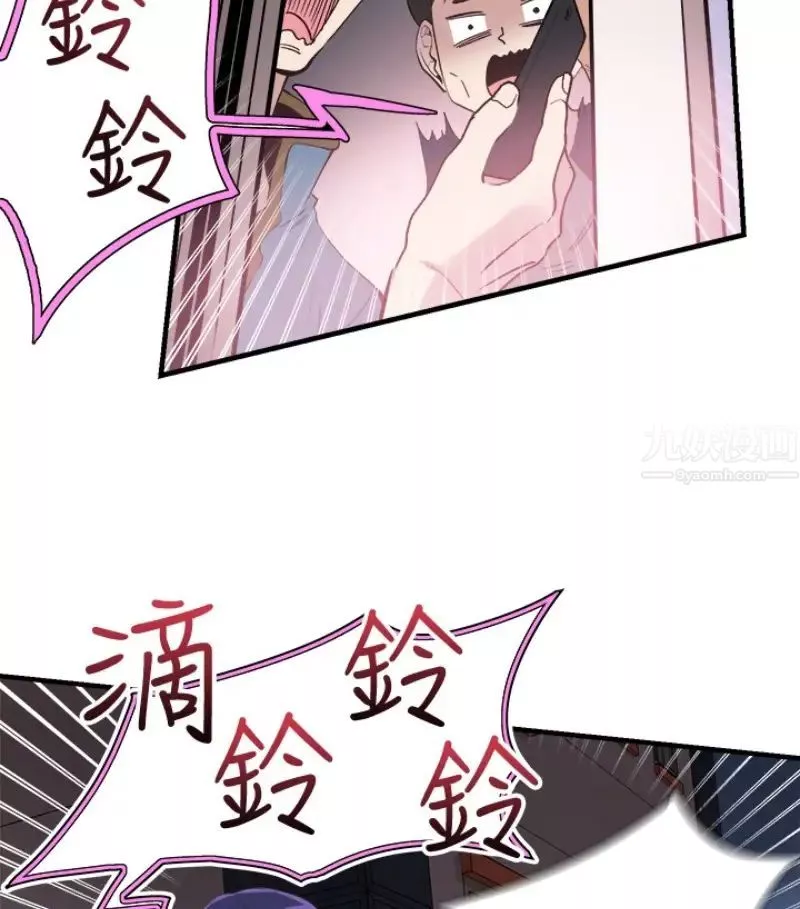 校園LIVE秀第17話-學姐，妳不用摸就濕了