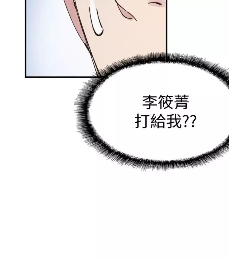 校园LIVE秀-第17话-学姐，妳不用摸就湿了 - 图片 105