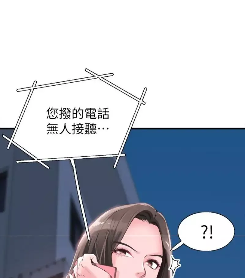 校园LIVE秀-第17话-学姐，妳不用摸就湿了 - 图片 110