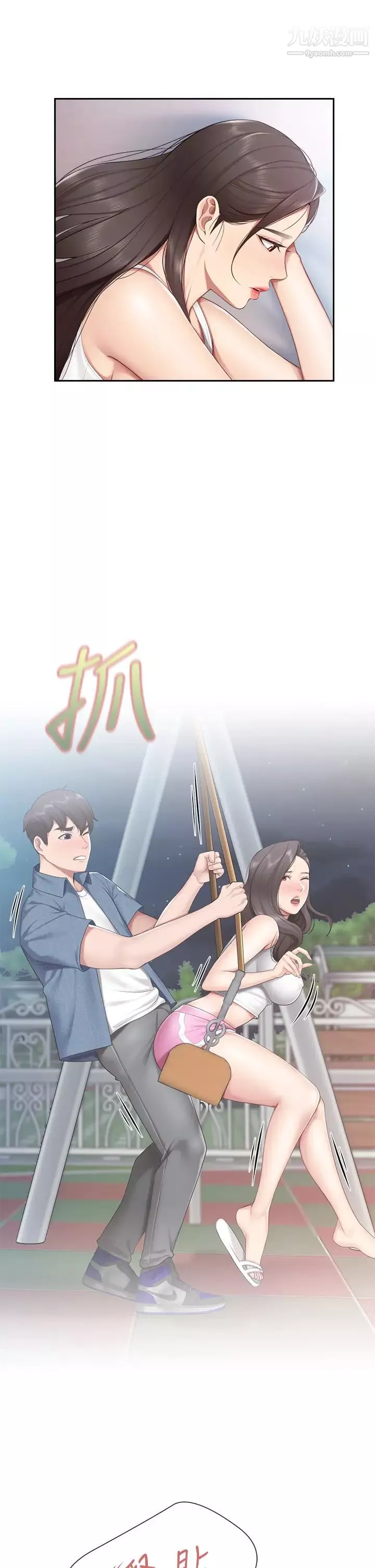 亲子餐厅的妈妈们-第11话-放进来会更Q弹♡ - 图片 40