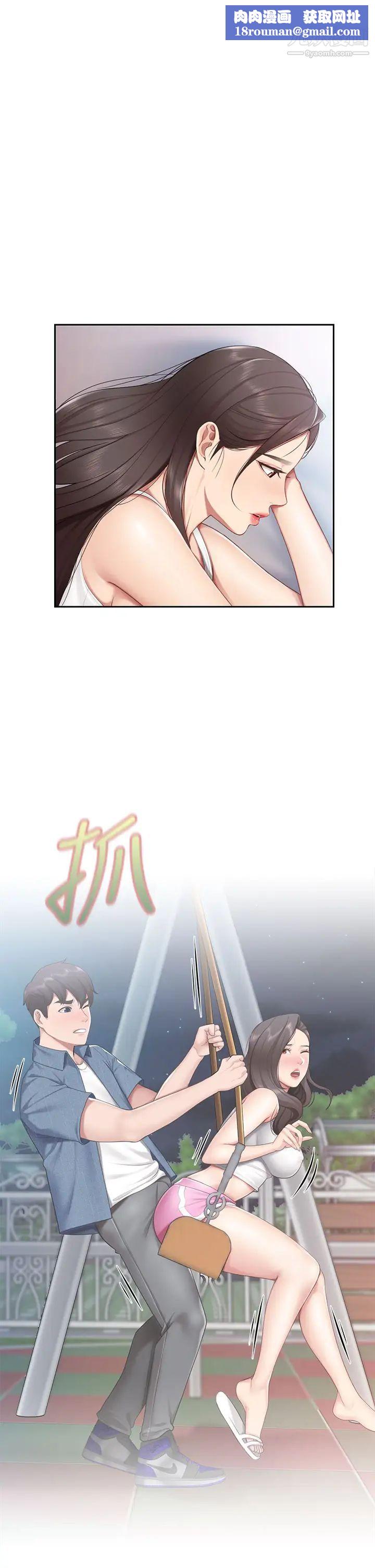 亲子餐厅的妈妈们第12话-语惟妈妈藏起来的淫荡内衣