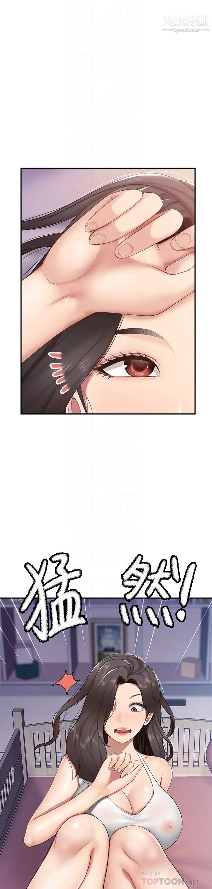 亲子餐厅的妈妈们第12话-语惟妈妈藏起来的淫荡内衣