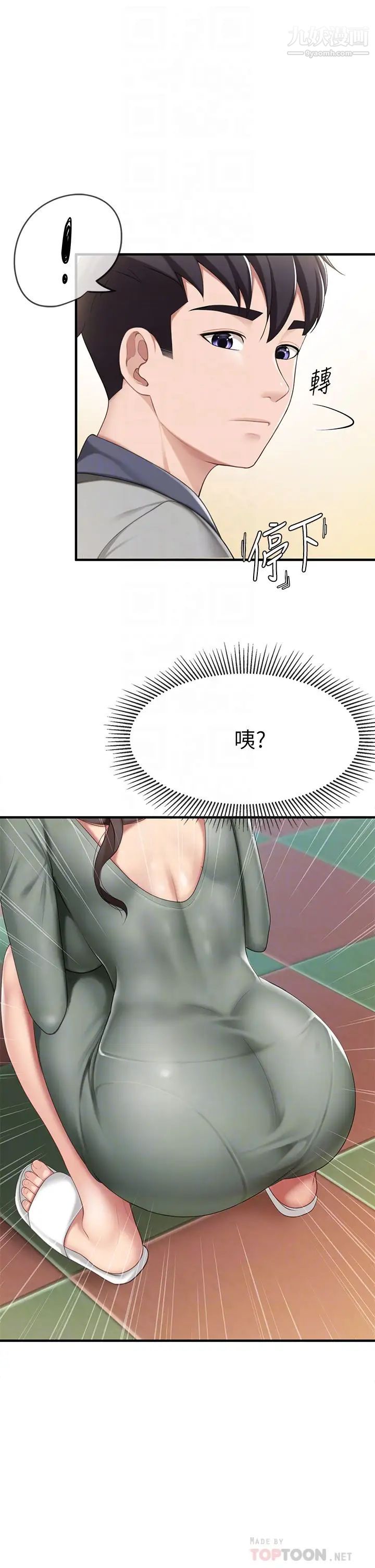 親子餐廳的媽媽們第12話-語惟媽媽藏起來的淫蕩內衣