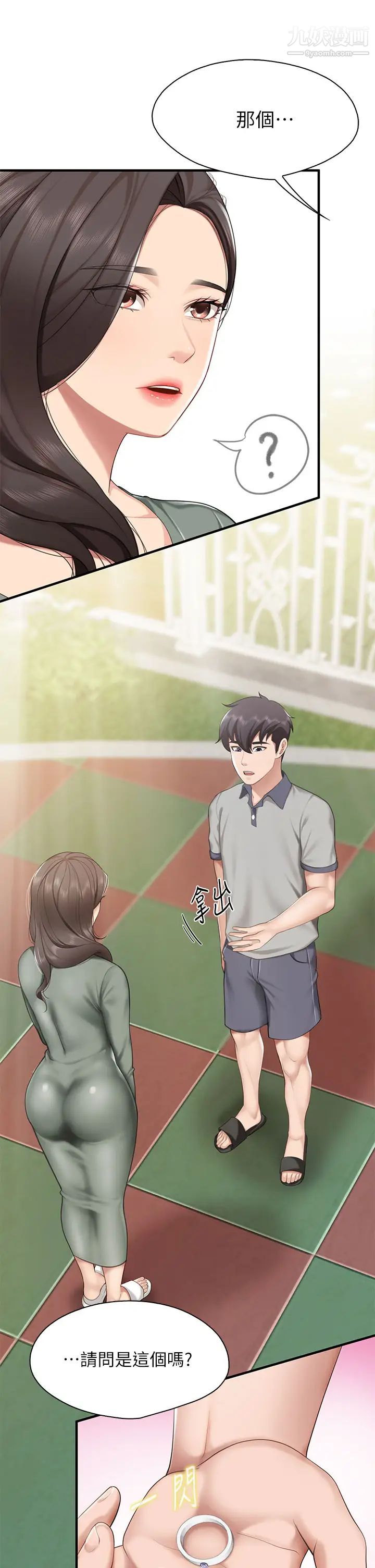 亲子餐厅的妈妈们第12话-语惟妈妈藏起来的淫荡内衣