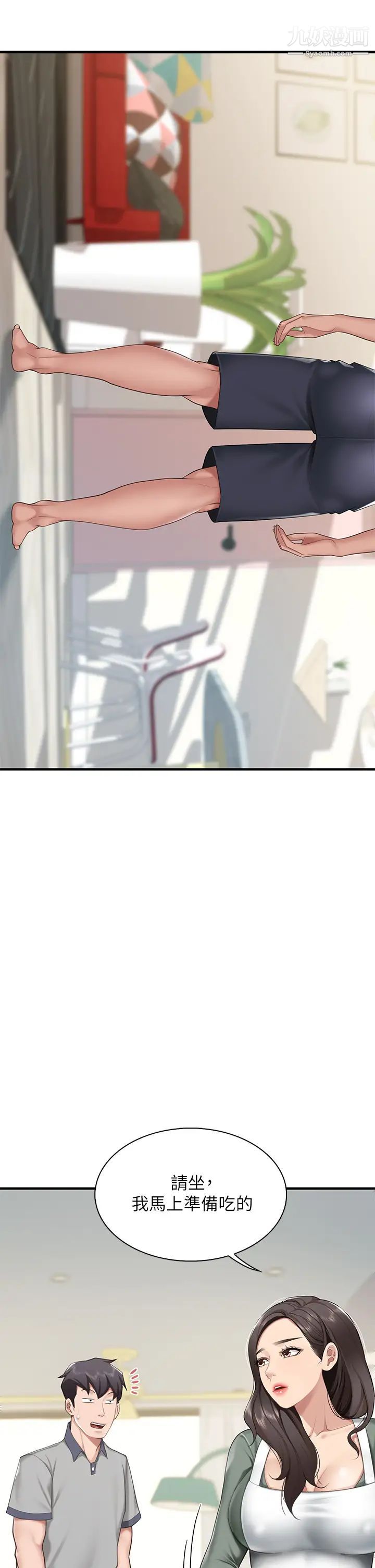 親子餐廳的媽媽們第12話-語惟媽媽藏起來的淫蕩內衣