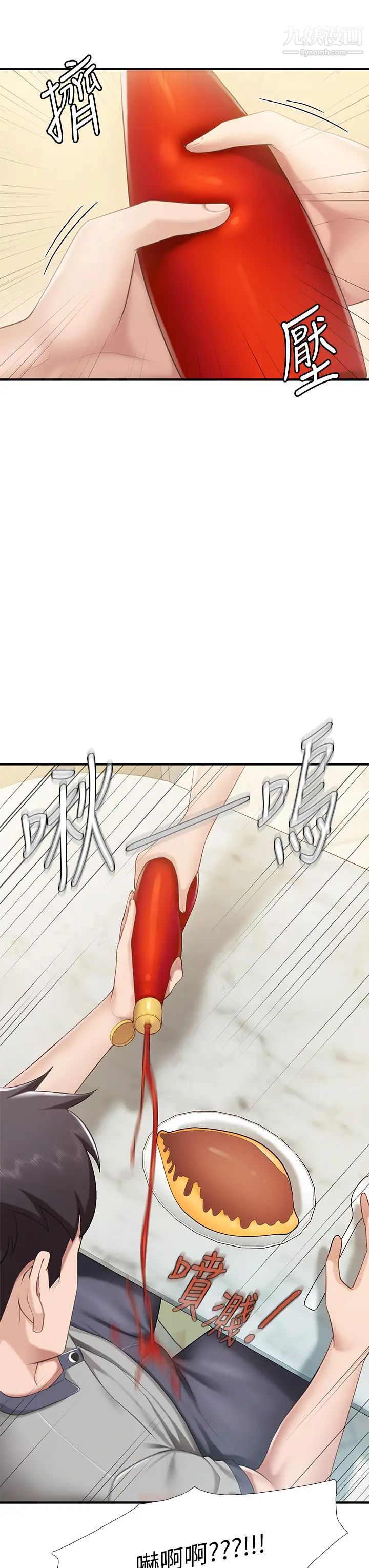 亲子餐厅的妈妈们第12话-语惟妈妈藏起来的淫荡内衣