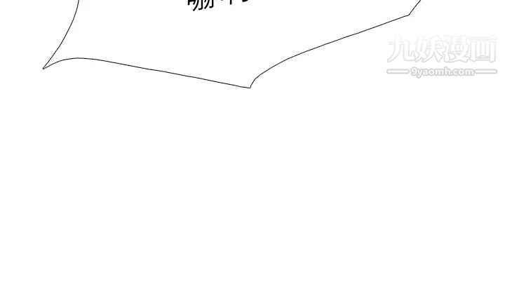 親子餐廳的媽媽們第12話-語惟媽媽藏起來的淫蕩內衣