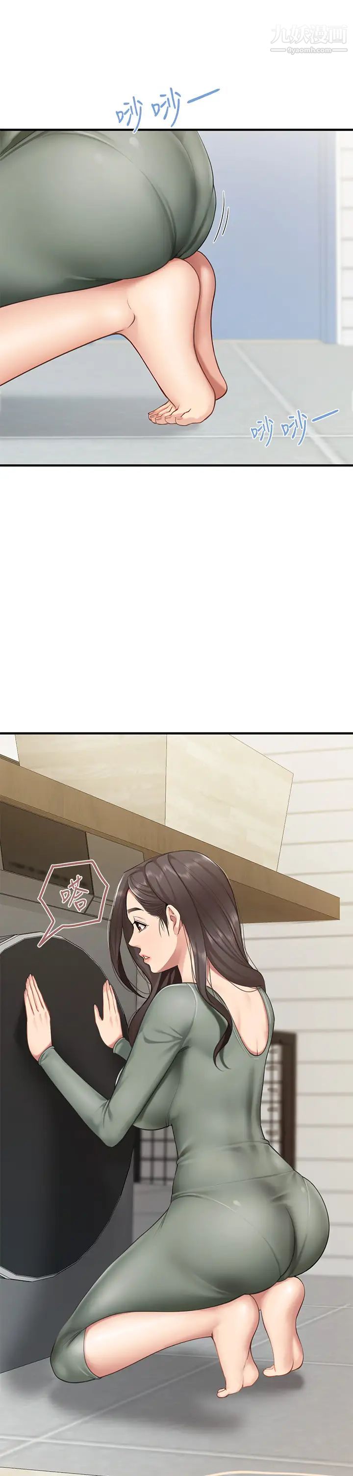 亲子餐厅的妈妈们第13话-人妻火辣的内衣伸展臺