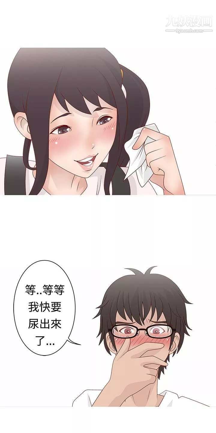 秘密Story-62脸红心跳的下体除毛[中] - 图片 3