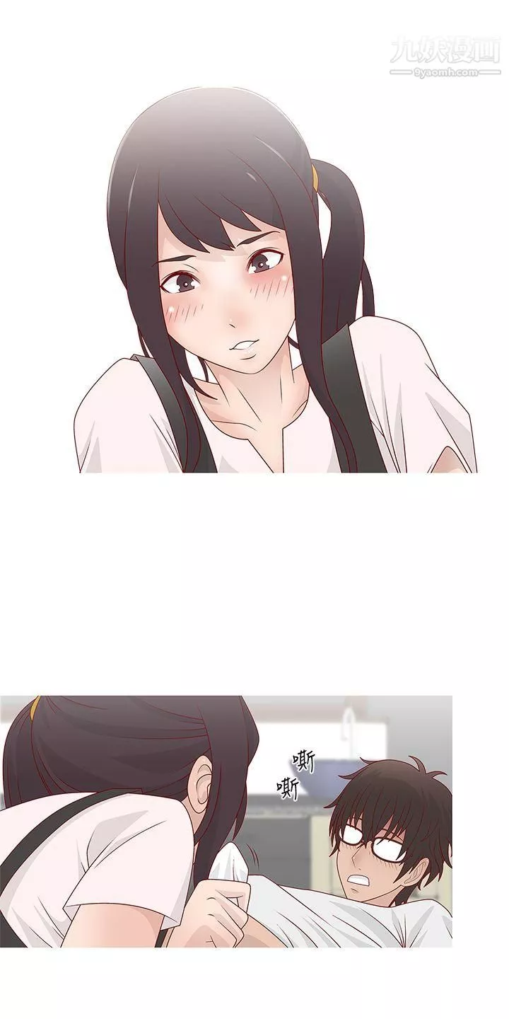 秘密Story-62脸红心跳的下体除毛[中] - 图片 2
