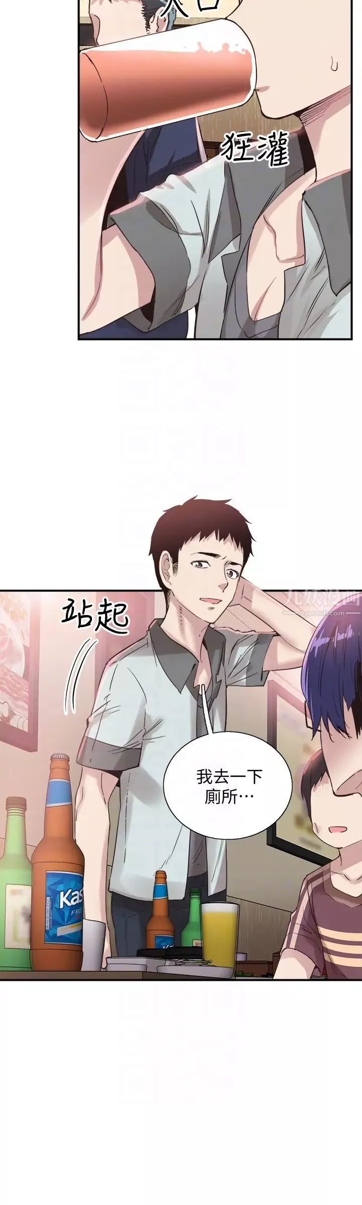 校園LIVE秀第19話-喝醉的筱菁有危險了