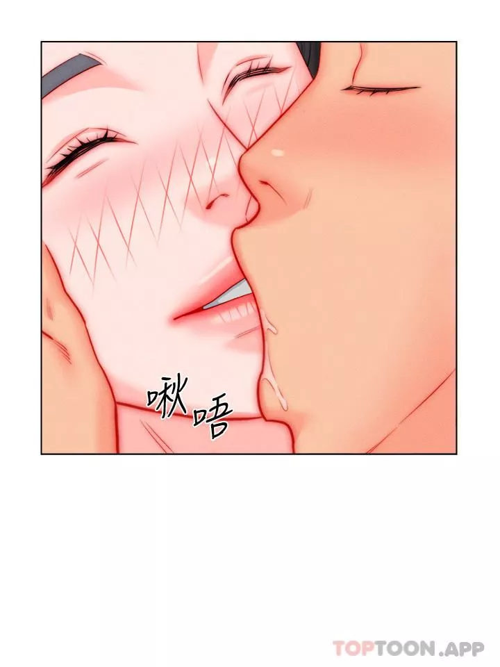 入赘女婿-第49话-想要的人自己上来 - 图片 12