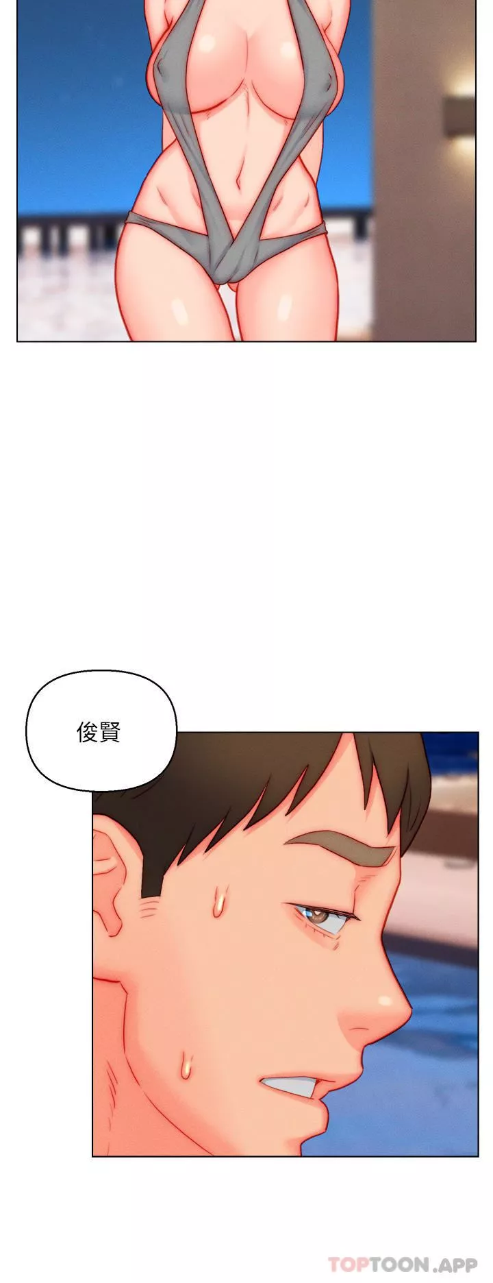 入贅女婿第49話-想要的人自己上來