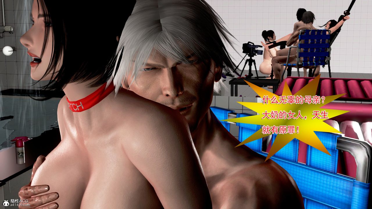 [3D]冰峰魔恋第08话