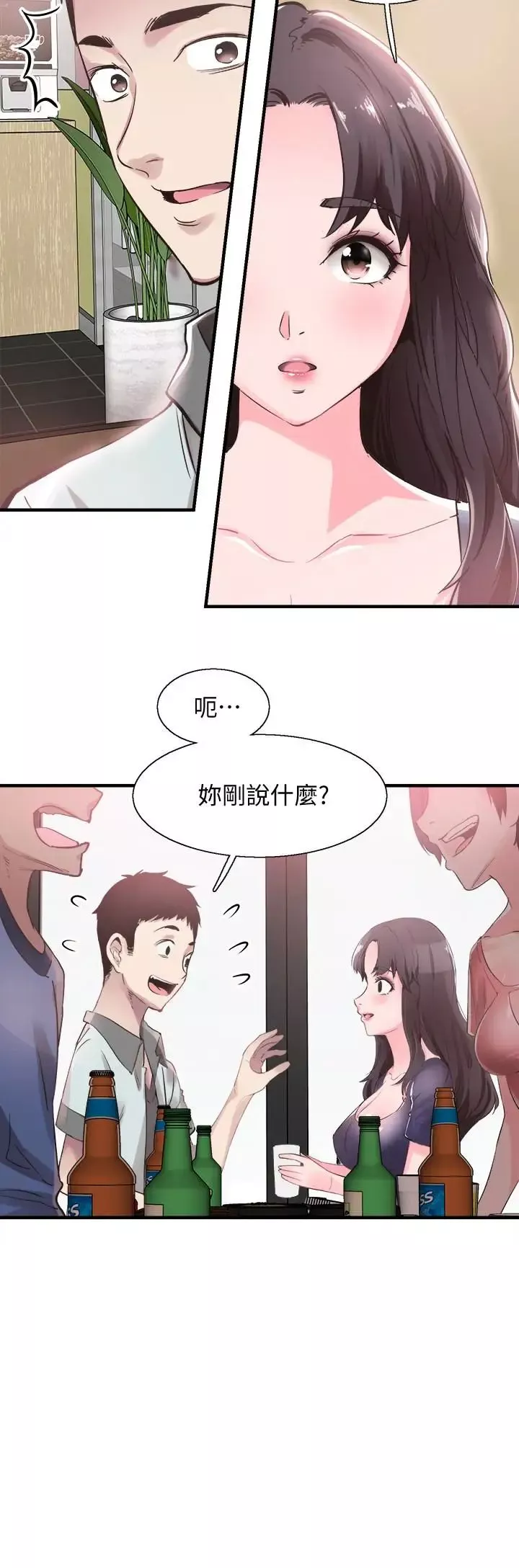 校園LIVE秀第20話-妳該不會跟學長睡了吧