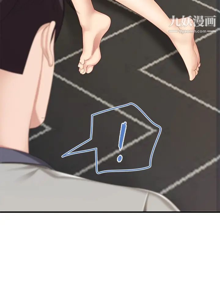 親子餐廳的媽媽們第13話-人妻火辣的內衣伸展臺