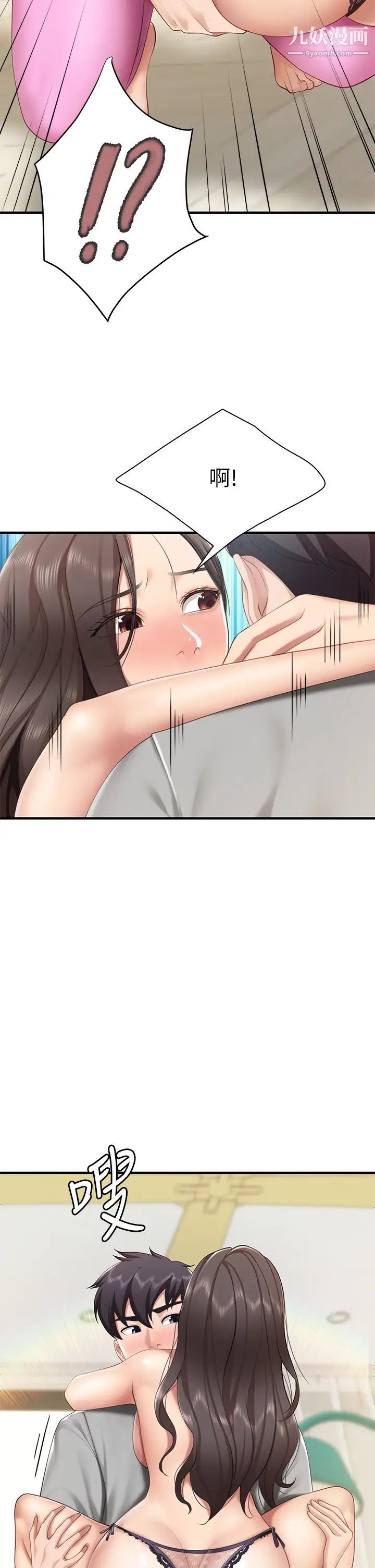 親子餐廳的媽媽們第14話-硬硬的棒棒一直頂著我♥