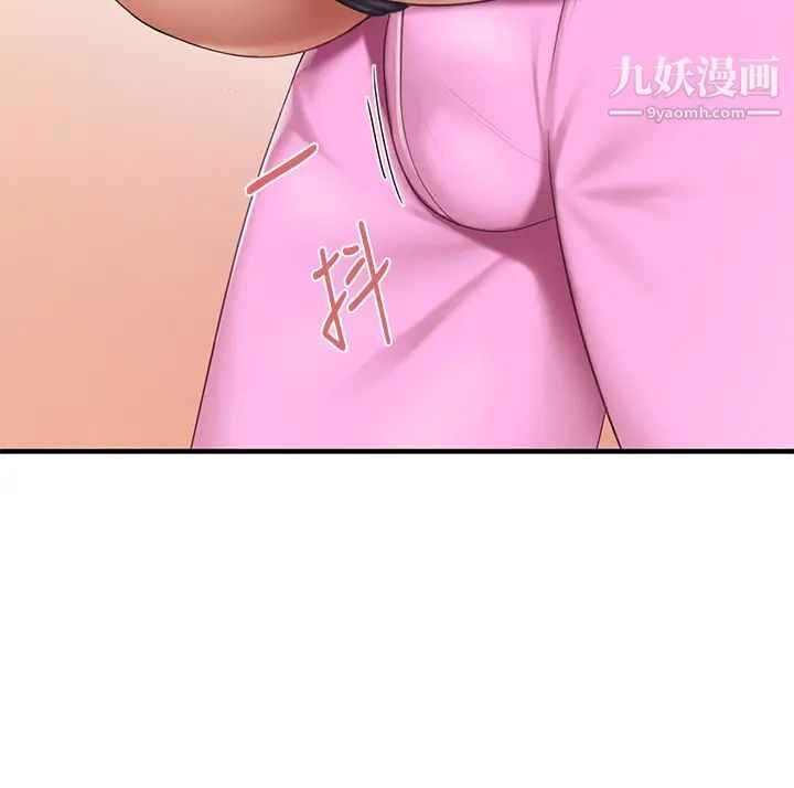 親子餐廳的媽媽們第14話-硬硬的棒棒一直頂著我♥