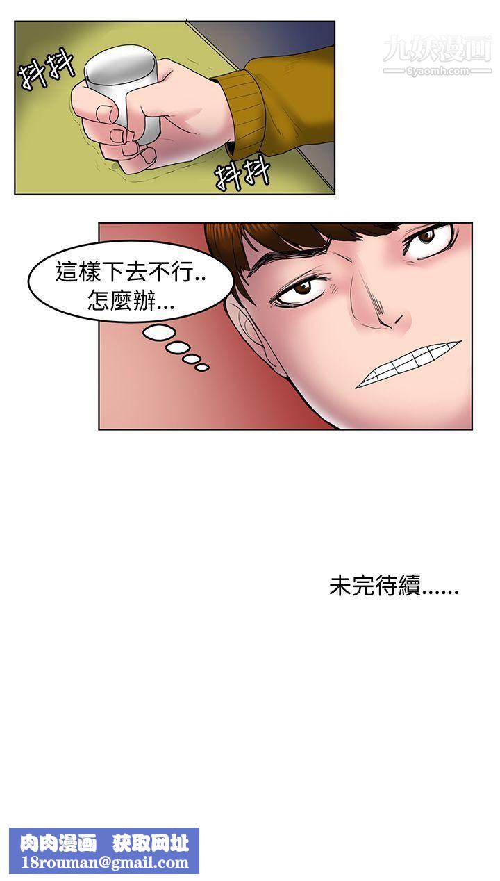 秘密Story64初恋被朋友抢[上]