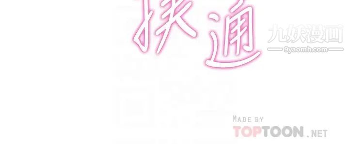 親子餐廳的媽媽們第15話-對性愛感到生疏的人妻