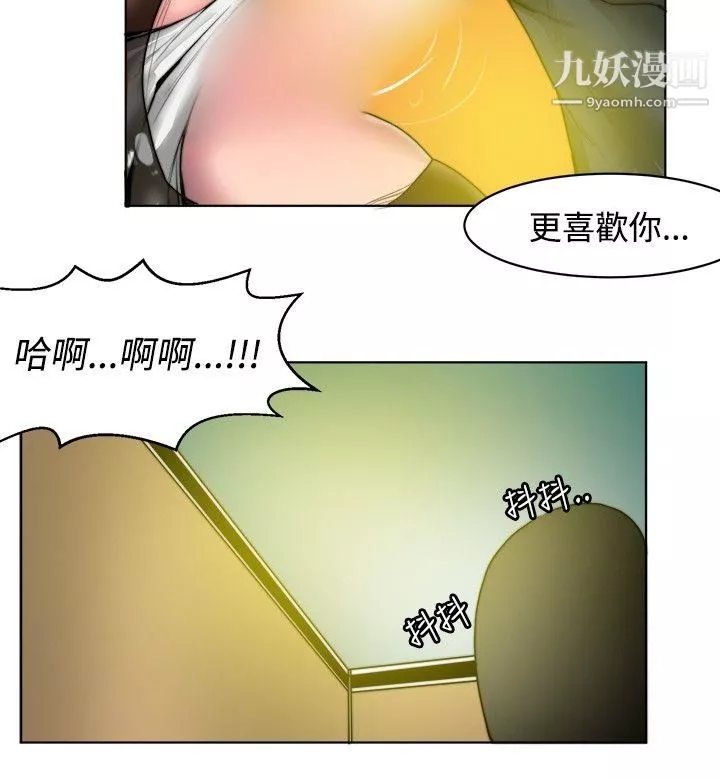 秘密Story65初戀被朋友搶[下]