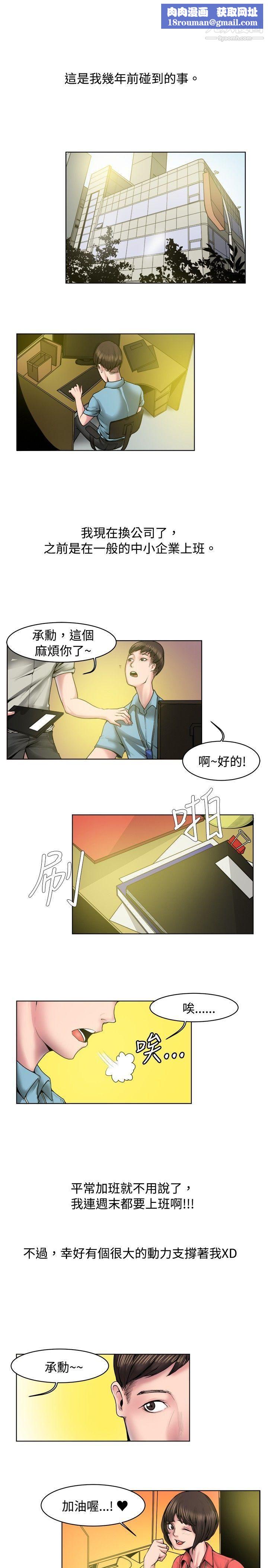 親子餐廳的媽媽們第15話-對性愛感到生疏的人妻