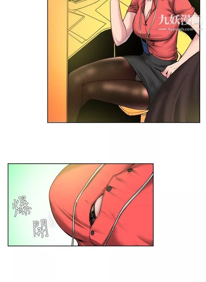 秘密Story66女同事的不倫戀[上]