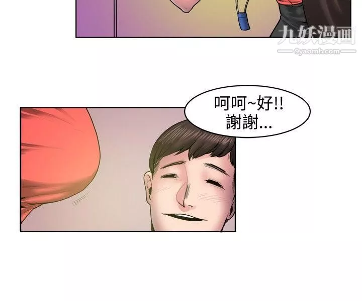 秘密Story66女同事的不倫戀[上]