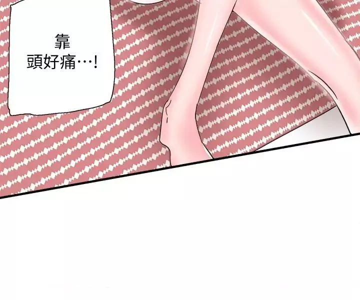 校園LIVE秀第21話-兩人之間微妙的氣氛