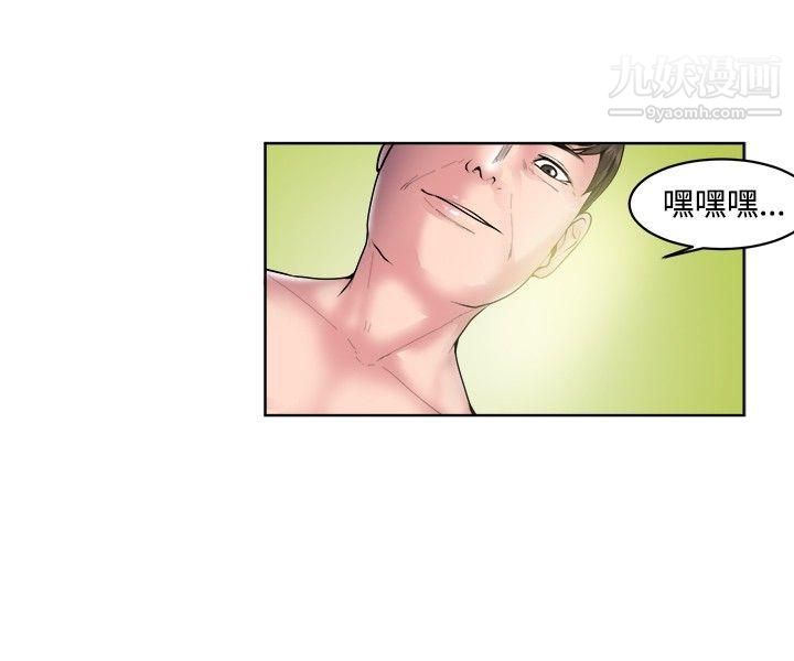 秘密Story67女同事的不伦恋[下]