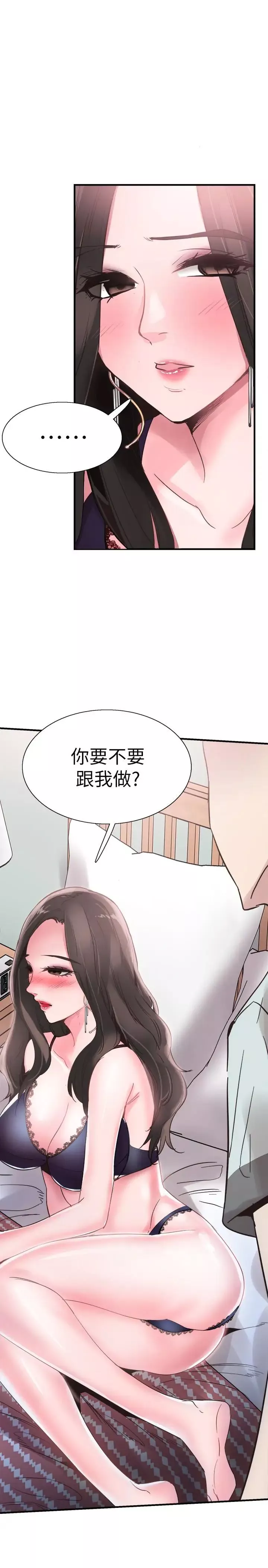 校園LIVE秀第22話-今天就盡情開幹吧!