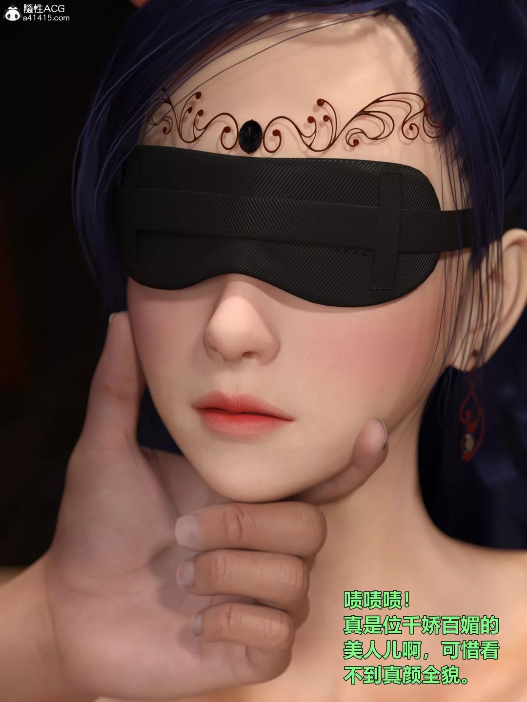 [3D]迷欲绑缚-第01话 - 图片 70