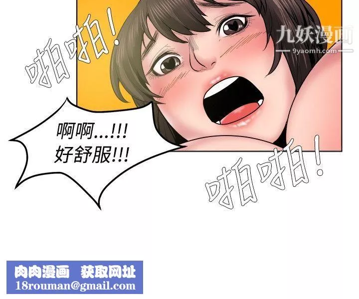 秘密Story-67女同事的不伦恋[下] - 图片 8