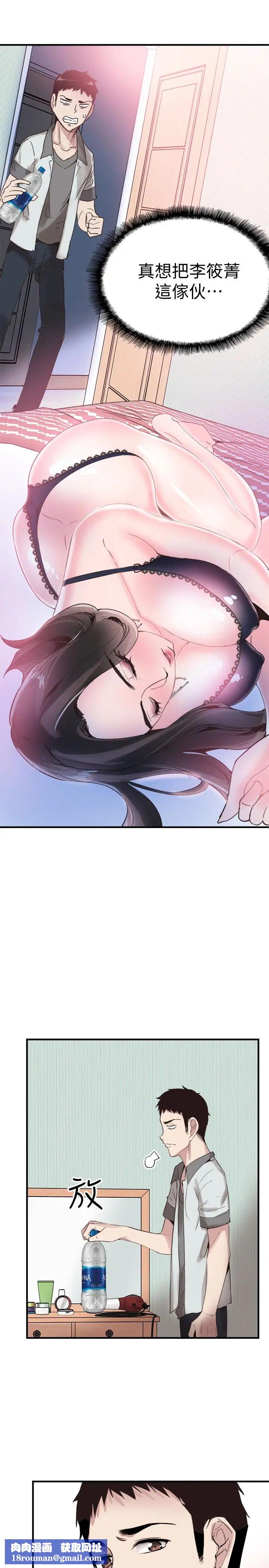 校园LIVE秀第22话-今天就尽情开干吧!