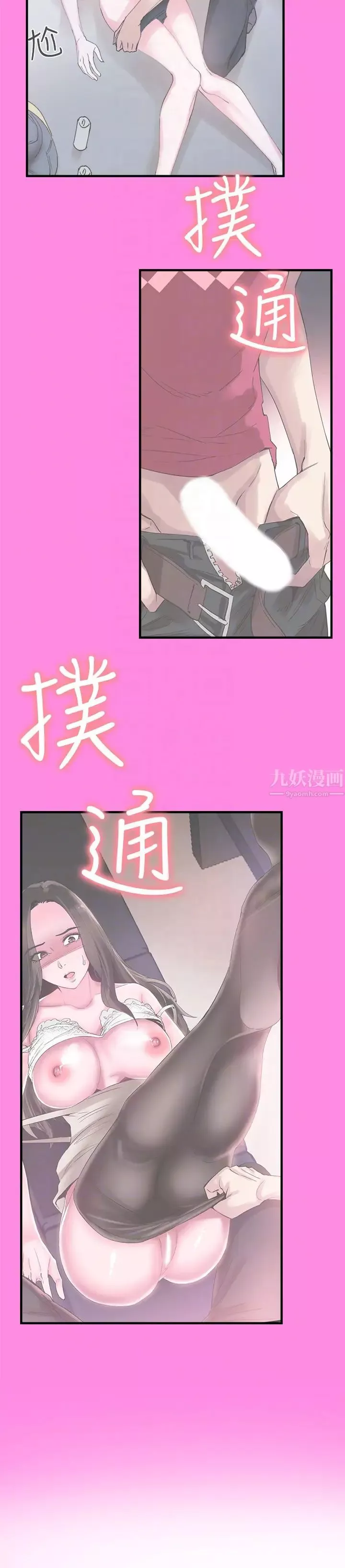 校園LIVE秀第22話-今天就盡情開幹吧!
