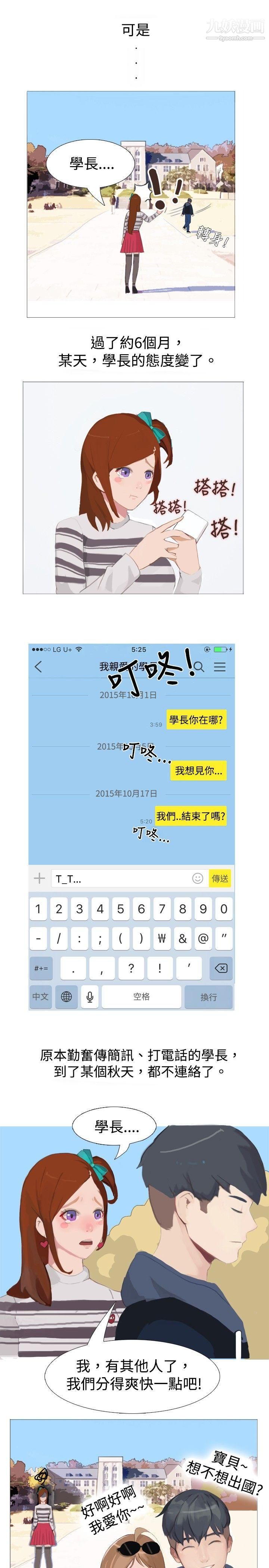 秘密Story68清纯女的一夜情[上]