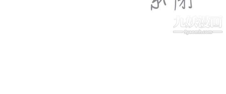 親子餐廳的媽媽們第16話-語惟媽媽Q彈的小穴