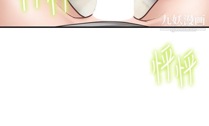 亲子餐厅的妈妈们第16话-语惟妈妈Q弹的小穴